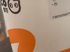 -CoCo都可(健翔桥店)
