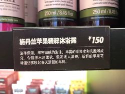 点击看大图 -STENDERS施丹兰