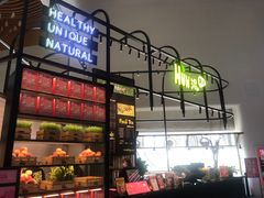 -混果汁(福田领展中心城店)