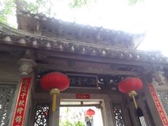 -海天堂构
