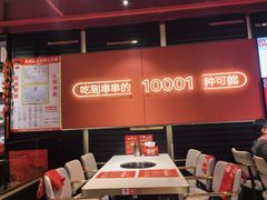 -宏姐串串香(征仪路店)
