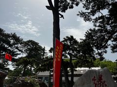 -妙峰山风景名胜区