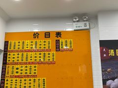 -美新点心店(陕西北路店)