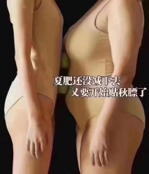-Lily纤美·科技减脂中心