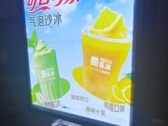 -东吴水韵(吴中店)