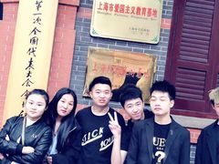 -中共一大纪念馆