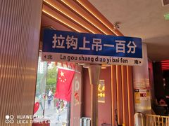 -人民咖啡馆(四行仓库店)
