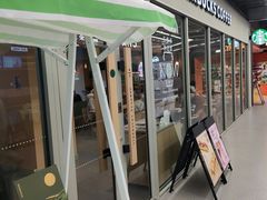 -星巴克臻选(华堂·新辰汇店)