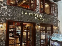 -LA CREPERIE BRETONNE布列塔尼法式餐厅(天童北路店)
