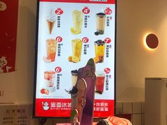 -蜜雪冰城(四惠东店)