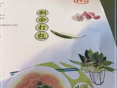 -蔡澜Pho·越南粉餐厅(海上世界店)