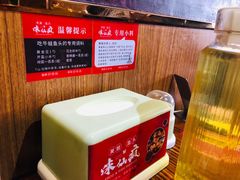 -味仙疯美蛙鱼头(清扬路总店)