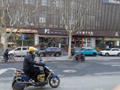 -PE SALON