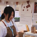 in77露台咖啡派对