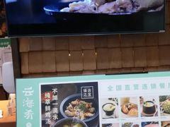 -云海肴云南菜·蒸汽石锅鱼(北京良乡华冠店)