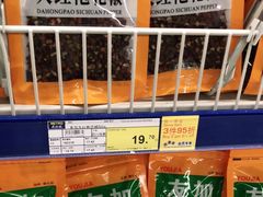 -麦德龙(徐州开发区店)
