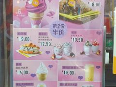 菜单-麦当劳(东急新天地店)