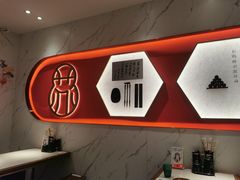 -松鹤楼面馆(飞州国际广场店)