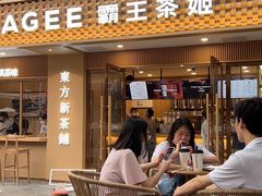 -CHAGEE霸王茶姬(文殊坊店)