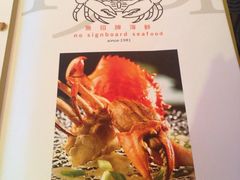 iphone_upload_pic-无招牌海鲜餐厅(怡丰城店)