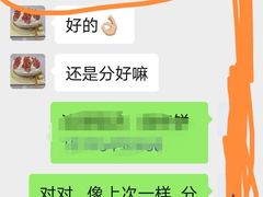 -多乐之日(公园茂店)