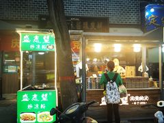 门面-清真盛志望麻酱酿皮·非遗老字号