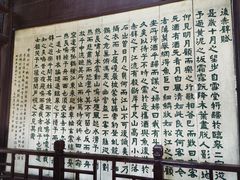 -东坡赤壁风景名胜区