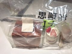 -格瑞思动物奶油生日蛋糕(圆融店)
