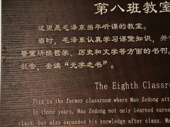 -湖南省立第一师范学校旧址