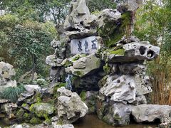 景点-上海醉白池公园