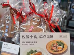-BAKER&SPICE(国金中心商场店)