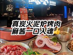 -西塔老太太泥炉烤肉(龙湖北苑天街店)