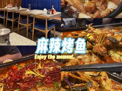 -里岛烤鱼(东港凯虹广场店)