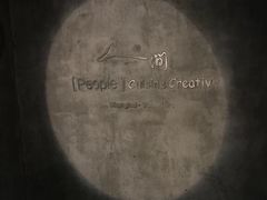-穹六人间 people 6(岳阳路店)