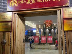 -壮族人(靖西店)
