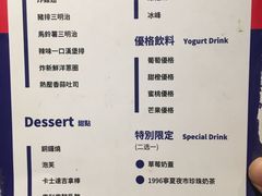 菜单-堂本家洋食别馆·炸猪排(中心城店)