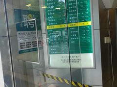 -1点点(文峰广场店)