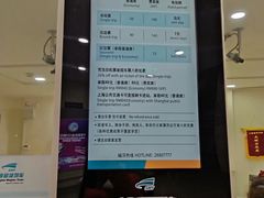 -龙阳路磁悬浮列车总站-停车场