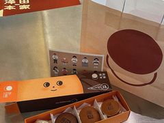 Mini铜锣烧礼盒-泽田本家·铜锣烧(TX淮海店)