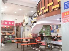 -易记皮肚面(明瓦廊店)