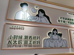 -豪客来牛排(空港华联店)