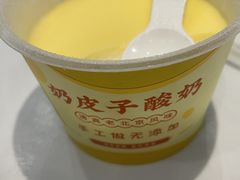 -紫光园(燕郊总店)
