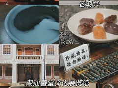 -汕头市小公园