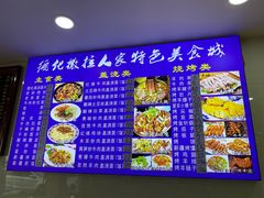 -撒拉人家.酸菜牦牛肉火锅