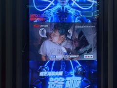 -屋有岛沉浸游戏旗舰店(中山公园店)