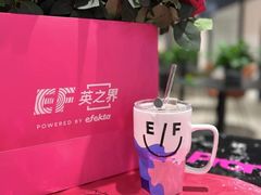 -EF教育成人英语(望京中心)