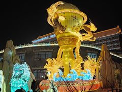 -大明幻境第一城