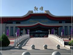 -敦煌莫高国际机场