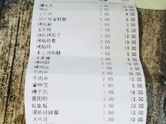 -眼镜哥浦江夜宵大本营