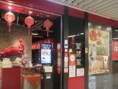 门面-喜记避风塘炒辣蟹(旗舰店)